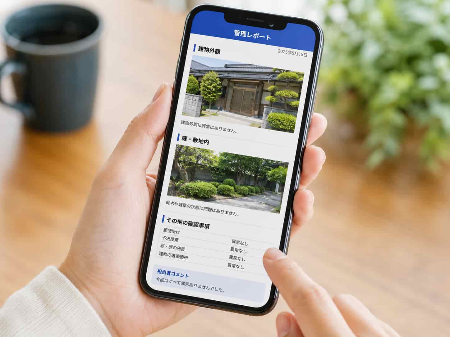 担当スタッフが一眼レフカメラで物件外観を撮影している様子